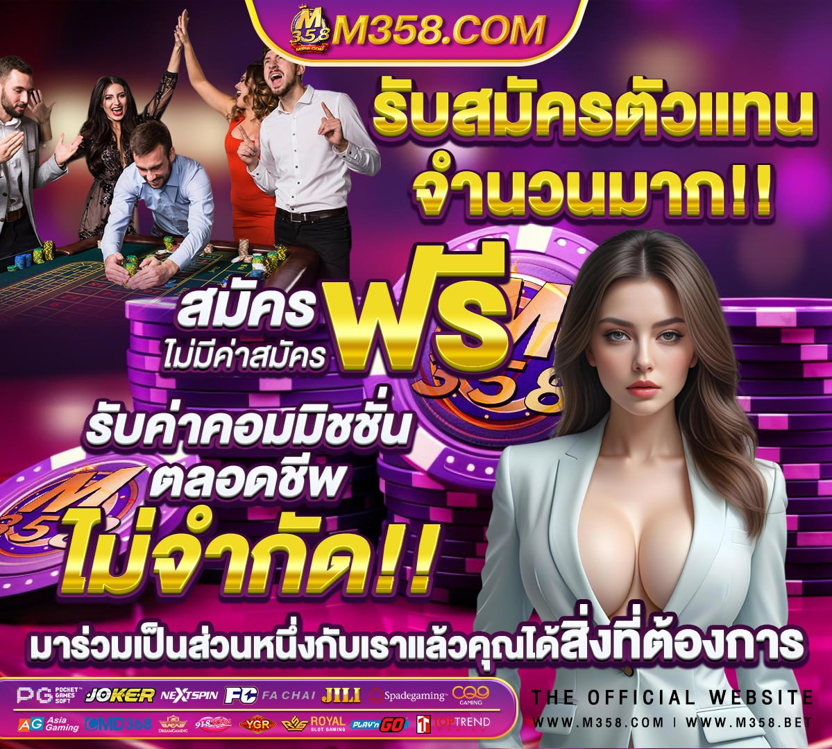 คน มี เสน่ห์ ภาค 2